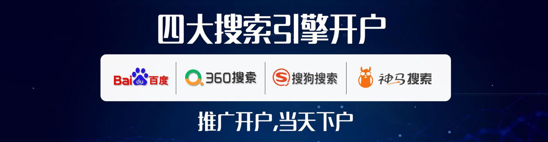 昂仁百度推广费用