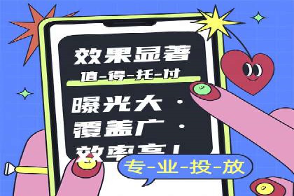 百度竞价推广代运营在某化妆品品牌的运用与效果展示