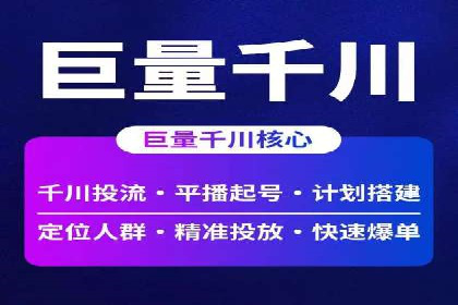 深度解析：百度包年竞价在各行业的成功应用